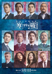 小姨The